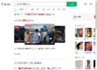 男子落地柬埔寨数小时死亡_360搜索