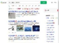 200人群聊骂邻居被判赔800_360搜索