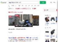 直播间卖望远镜语言暗示可偷窥_360搜索