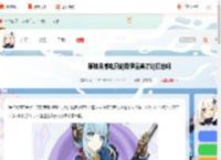 原神月感电是伊涅芙的专属机制吗-原神月感电只能用伊涅芙才能打出吗_游侠手游