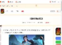 三国杀阮瑀台词大全-三国杀阮瑀台词汇总_游侠手游