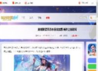 英雄联盟手游水晶玫瑰凯特琳什么时候上线-英雄联盟手游水晶玫瑰凯特琳上线时间_游侠手游