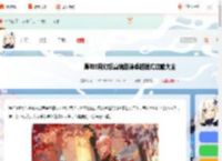 原神8月幻想真境剧诗卓越模式攻略大全-原神8月幻想真境剧诗卓越模式攻略汇总2025_游侠手游