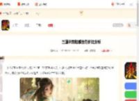 三国杀陆郁生值得买吗-三国杀势陆郁生性价比分析_游侠手游