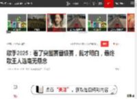 歌手2025：看了突围赛晋级赛，我才明白，最终歌王人选毫无悬念|林志炫|黄丽玲|李佳薇_网易订阅