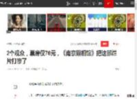 2个观众，票房仅76元，《南京照相馆》把这部烂片打惨了|电影|总票房|暑期档|上座率|单一市场票房榜_网易订阅