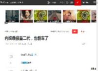 内娱最强星二代，也翻车了|小s|黄奕|黄磊|窦靖童|小沈阳|黄多多|娱乐圈|新恋情_网易订阅