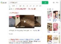 女子卧室墙爬满蚂蚁_360搜索