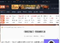 泰坦之旅2能选性别吗-泰坦之旅2性别选择方法-游侠网