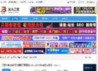 营媒宝盒下载 营媒宝盒(AI多平台矩阵管理系统) v3.1.0.7406 官方安装版 下载-脚本之家