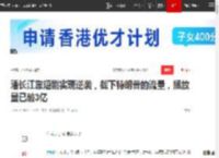 潘长江靠短剧实现逆袭，截下特朗普的流量，播放量已破3亿|潘阳|脱口秀|周六夜现场|唐纳·川普_网易订阅