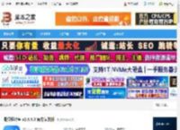 海报设计软件下载 海报设计室 v2.4.4.0 官方安装版 下载-脚本之家