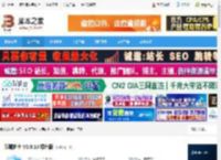 眼睛护士下载 眼睛护士 V3.0.18 绿色版 下载-脚本之家