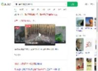 河南干旱到铁锹挖不动土地_360搜索