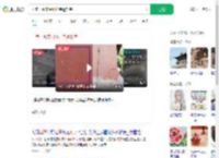 国家一级文保华严寺遭刻字_360搜索