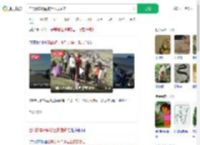 自驾游车钥匙被土拨鼠偷走_360搜索