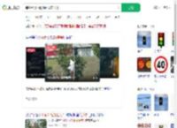 等红绿灯不耐烦砸毁信号灯_360搜索