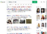 男子被狗撕咬进ICU未找到狗_360搜索