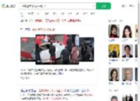 一婚车遭乞讨人员拦截索财_360搜索