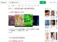 女子听信偏方感染超级细菌_360搜索