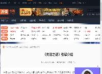 失落之魂用的什么引擎-失落之魂引擎介绍-游侠网