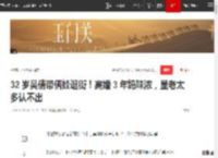 32 岁吴倩带俩娃逛街！离婚 3 年妈味浓，显老太多认不出|平凡|快乐|母爱|童年|吴倩(演员)_网易订阅