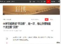 44岁邓超再破“天花板”，这一次，他让孙俪和整个演艺圈“沉默”|演员|娱乐圈_网易订阅