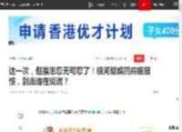 这一次，赵露思忍无可忍了！银河酷娱回应很震惊，到底谁在说谎？|绿茶|影视剧_网易订阅