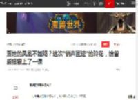 落地的凤凰不如鸡？这次\销声匿迹\的玲花，给曾毅狠狠上了一课|凤凰传奇|月亮之上|杨魏玲花|最炫民族风|刘德华演唱会_网易订阅