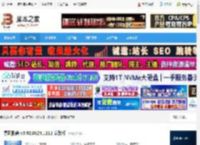 暴风影音下载 暴风影音 v5.92.0824.1111 安装版 下载-脚本之家