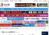 千千静听下载 千千静听 V7.0.2 美化增强绿色版 下载-脚本之家