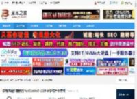 FanControl下载 机箱风扇控制软件FanControl v229 多语绿色免费版 下载-脚本之家