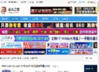 php8免费下载 PHP 8 v8.4.11 vs17 64位/32位 官方完整解压版(NTS) 下载-脚本之家