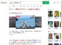 冲进海里救人的腹肌哥找到了_360搜索