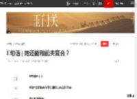 E句话 | 她还能和前夫复合？|钟丽缇|张柏芝|尚九熙|何九华|黄立成_网易订阅