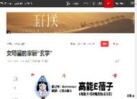 女明星的家居“玄学”|吴昕|朱珠|杨子姗|周雨彤|袁姗姗|张靓颖|刘嘉玲|新恋情_网易订阅