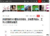 具俊晔摆在大S墓地合影曝光，亲吻妻子额头，工作人员曝真实情况|大s|韩国|酷龙|汪小菲|徐熙媛_网易订阅