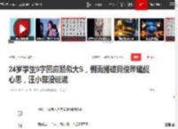 24岁学生9字回应酷似大S，侧面捅破具俊晔龌龊心思，汪小菲没说谎|大s|张兰|酷龙|范晓萱|徐熙媛_网易订阅