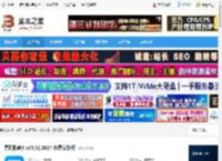 暴风影音下载 暴风影音5 vV5.92.0824 免费安装版 下载-脚本之家