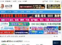 QQ音乐客户端下载 QQ音乐pc桌面端 v21.62.0 官方正式版 下载-脚本之家