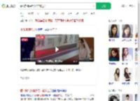 看邓紫棋演唱会临产被送医_360搜索