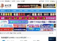 160WiFi下载 无线路由器软件(160WiFi) v4.3.10.20 中文安装版 下载-脚本之家