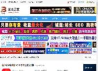 有道词典官方下载 有道词典标准版 V7.0 中文精简安装版 下载-脚本之家