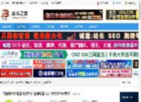 浏览器下载 雨路绿色浏览器 纯绿色智能浏览器 1.2 中文绿色免费版 下载-脚本之家