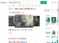 国家电网用电负荷连续创新高_360搜索