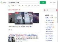 2男子用弓弩街头射杀小狗_360搜索