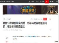 恩爱10年难抵现实残酷，刘诗诗把吴奇隆熬成爹，年龄差终究是道坎|婚姻|爱情|娱乐圈|新恋情_网易订阅