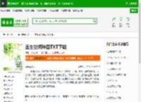 重生空间种田TXT下载_重生空间种田下载_全本小说网(笔趣阁)