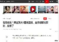 毫无底线！博主到大S墓地直播，全景被曝光那刻，我懵了|大s_网易订阅