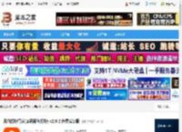 番茄打印管家pc端下载 番茄打印管家(条码标签打印) v2.0.2 免费安装版 下载-脚本之家